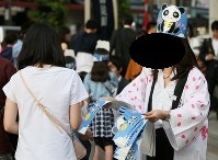 パンダ.jpg